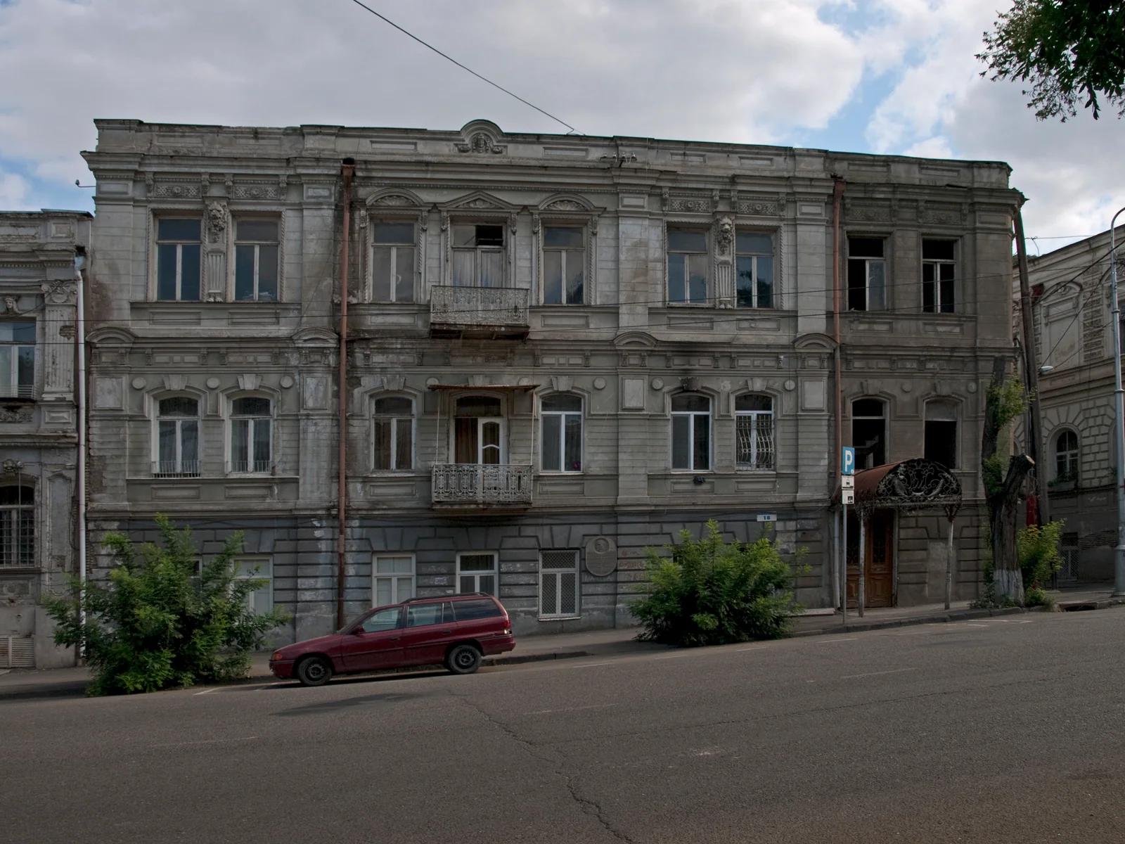 Дом-музей Ованеса Туманяна, Тбилиси