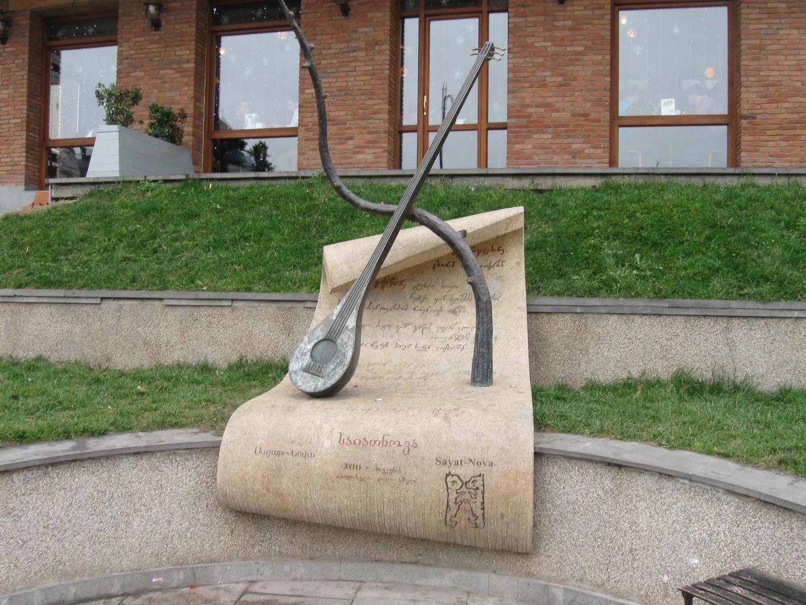 памятник Саят-Нове, Тбилиси